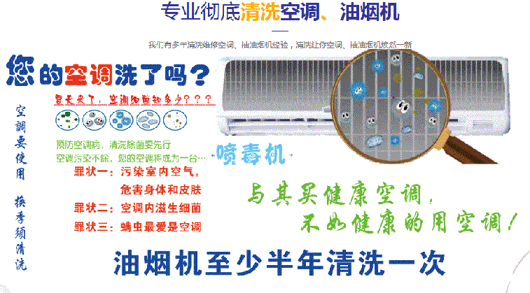 辉县空调维修售后服务中心电话在哪里找
